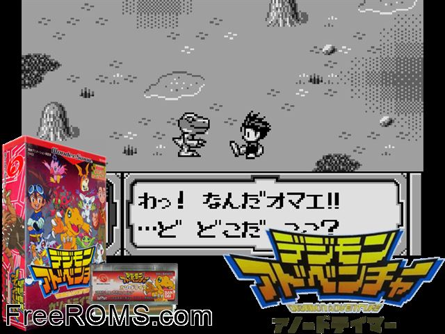 Digimon Adventure - Cathode Tamer (J) [M] Wonderswan game showing 3D box cover and gameplay screenshot